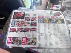 -刘少华贵州小黄牛·鲜牛肉火锅(总店)
