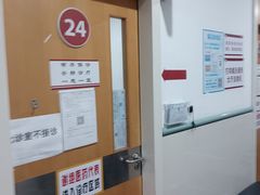 -复旦大学附属华山医院(总院)