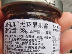 -爸爸糖吐司面包(南京鼓楼龙江店)
