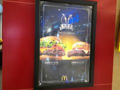 -麦当劳(沙河店)