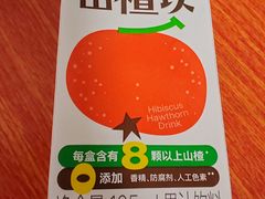 -盒马鲜生(大成店)