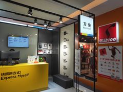 -方快-照相馆(金桥国际店)