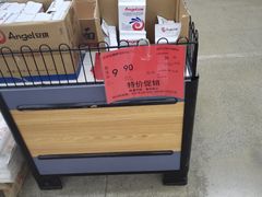 -福达坊批发城(汉阳黄金口总店)