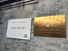 -李叔同故居纪念馆