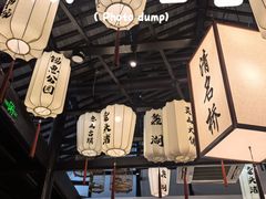 -贡梅老面馆·蟹粉面·无锡特色小吃(南长街主推店)