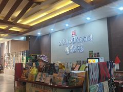 -巴音郭楞蒙古自治州博物馆