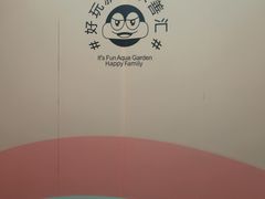 -水善汇都市汗蒸(杨浦区五角场店)