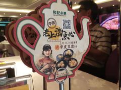 -和记小菜(七宝店)