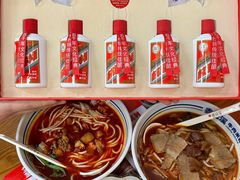 -鑫花溪牛肉米粉(凤凰街创始总店)