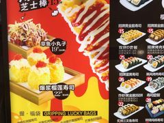-N多寿司(交大店)