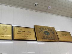 -万寿斋(山阴路店)