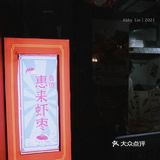对于25来说这个分量倒不是很大