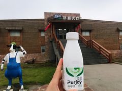 -君乐宝优致牧场