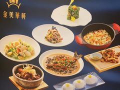 -金美华轩(东方路齐鲁店)