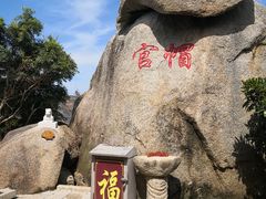 -海南分界洲岛旅游区