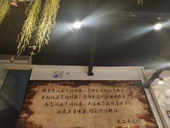 -关二哥烧烤(王家湾店)