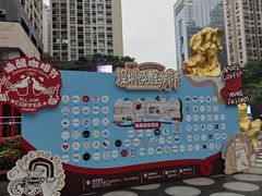 -福田卓悦INTOWN购物中心