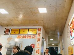 -明红蹄花创始老店(糍粑店街店)