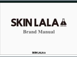 -SKINLALA美肤疗愈SPA
