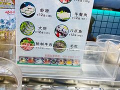 -百品聚旋转火锅(号外店)