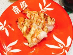 -京樽回転寿司(奥林匹克店)