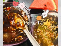 -井格重庆火锅(友谊路新业广场店)