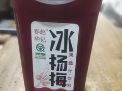 -苗湘食府(十年店)