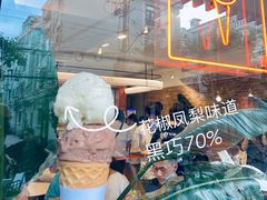 -Dal Cuore 达可芮冰淇淋(陕西北路店)