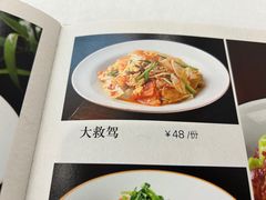 -蝴蝶泉宾馆-中餐厅