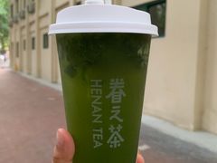 -眷茶臻选(中原万达店)