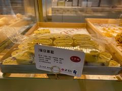 -千里酥(中山北路店)