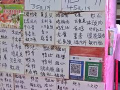 -珠光市场(文德南路)