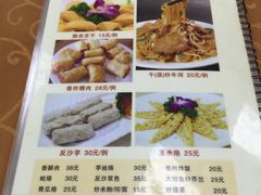 -陈记稻香潮汕砂锅粥(华强南店)