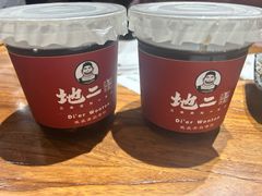 -地二手作鱼汤馄饨(上街里店)