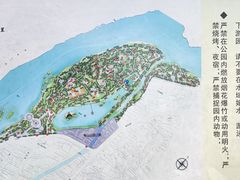 -永安龟山公园