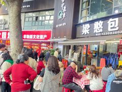 -梁憨包(南岸回龙湾店)