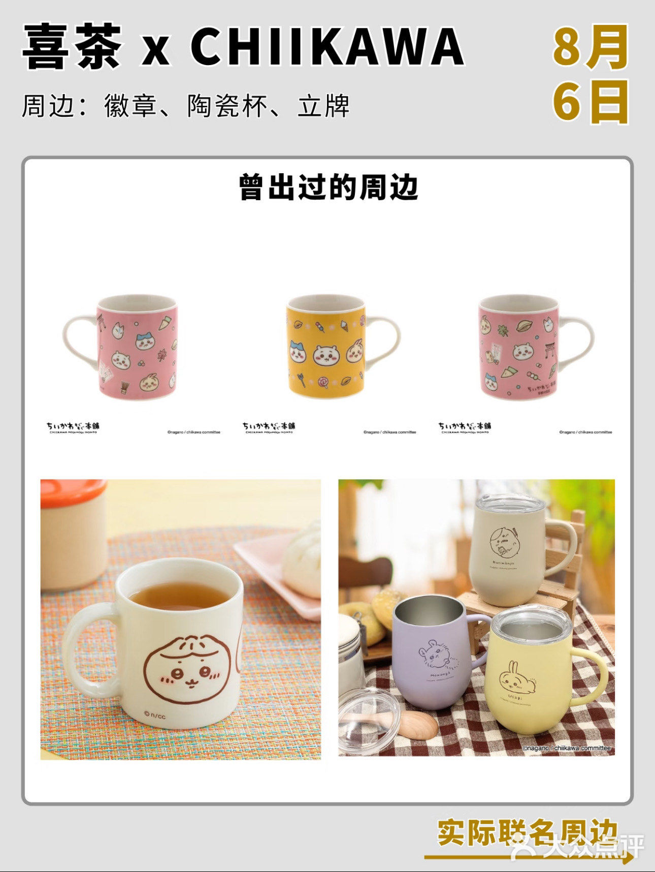 救命🆘大众点评外卖又送20和15无门槛外卖券