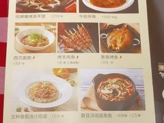 -西贝(武汉群星城店)