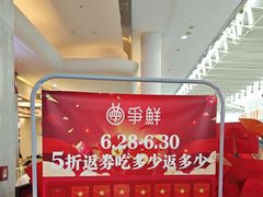 -争鲜回转寿司(西红门荟聚PLUS店)