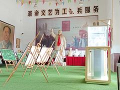 -清风小镇闯关东影视基地