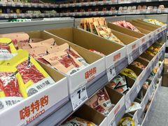 -嗨特购(青岛新业广场店)