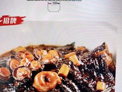 鱼头佛跳墙-茗鼎汇(星方汇广场店)