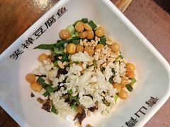 -青山青豆花·笑禅豆腐鱼(黄泥塝店)