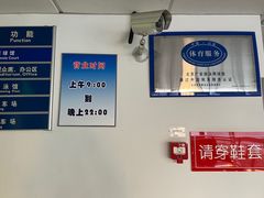 -北京西城广安体育馆