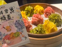 -龍聚祥烧麦馆(鼓楼店)