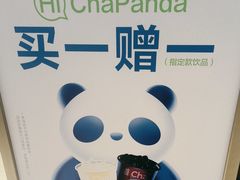 -茶百道(文冲沃尔玛店)