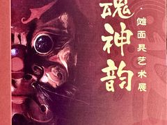 -太原市博物馆