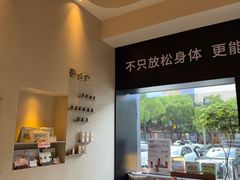 -泰合玺·精油疗愈 SPA(南京河西万达店)