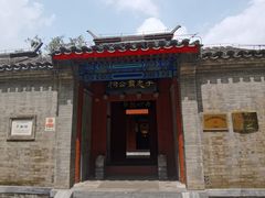 -于谦祠