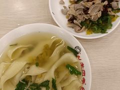 鸡肚面-老四季(总店)